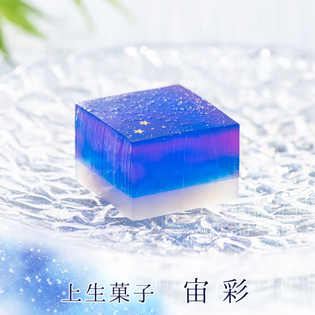 涼夏詰合せ