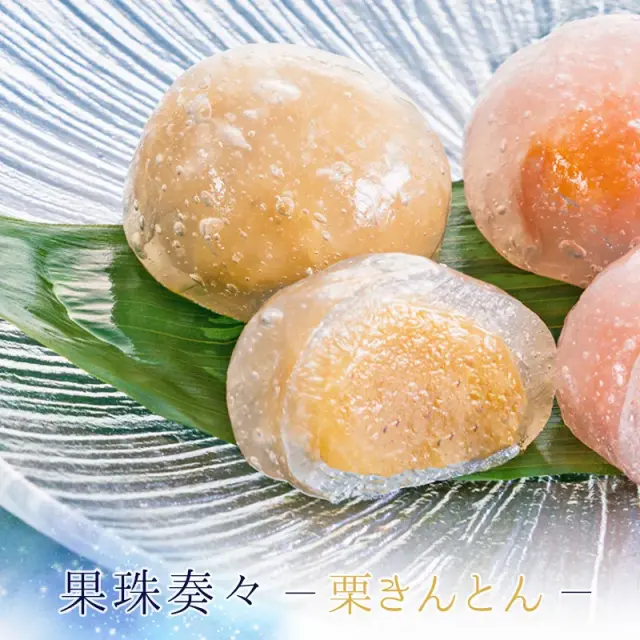 涼夏詰合せ