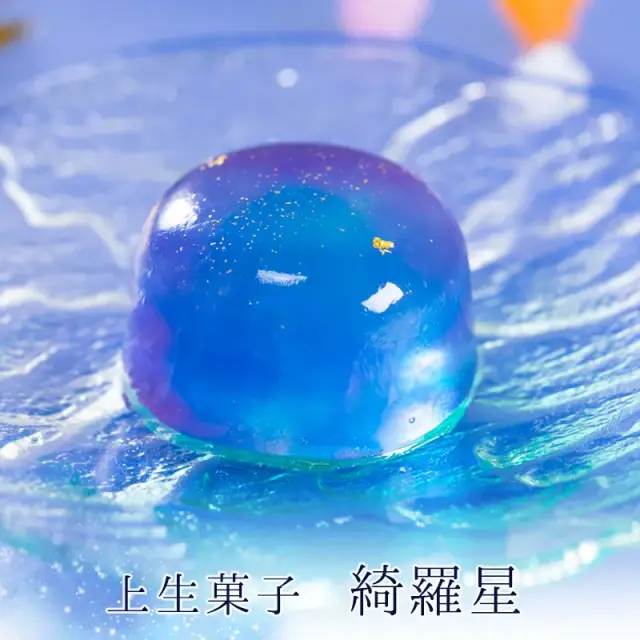 涼夏詰合せ