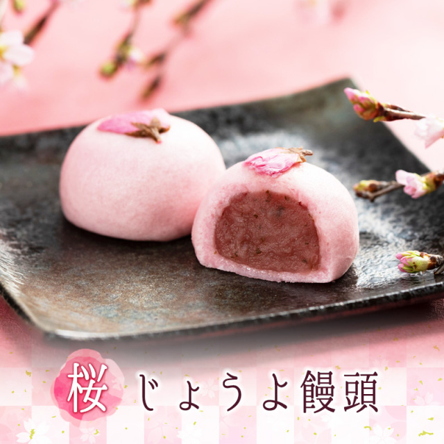 桜じょうよと桜餅