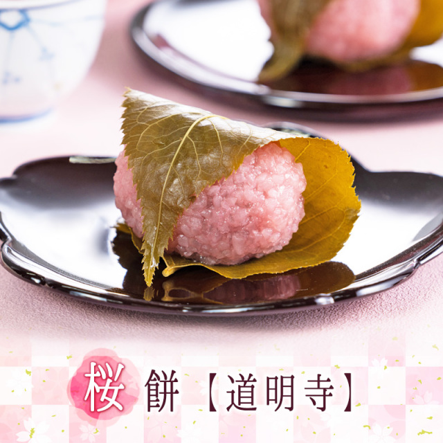 桜じょうよと桜餅