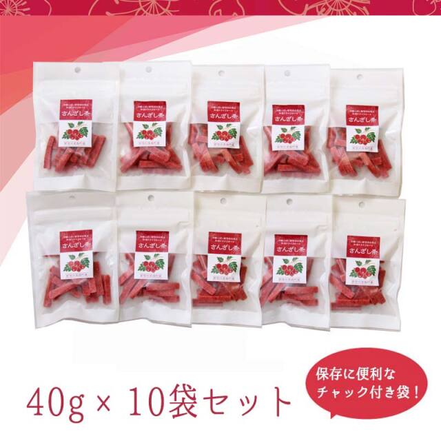 さんざし