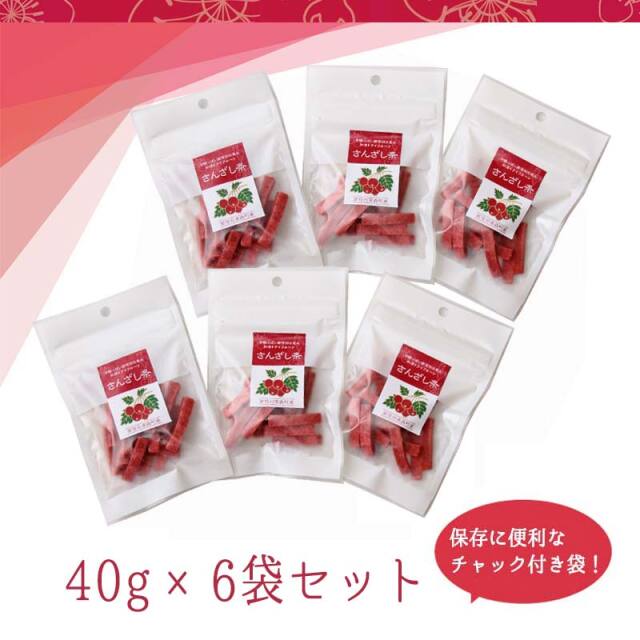 6袋セット さんざし条 【双松庵唯七 公式本店】