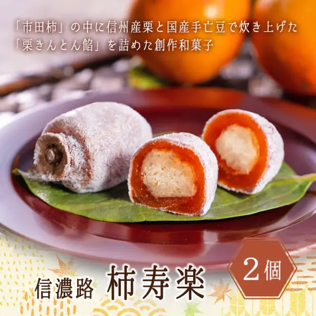 信濃風雅