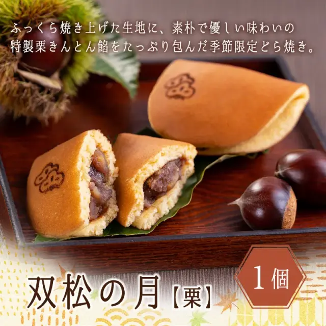 信濃風雅
