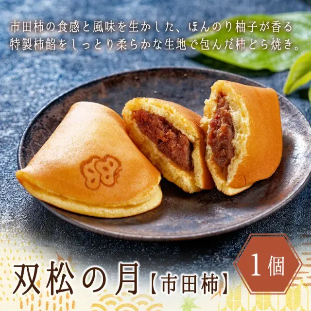 信濃風雅