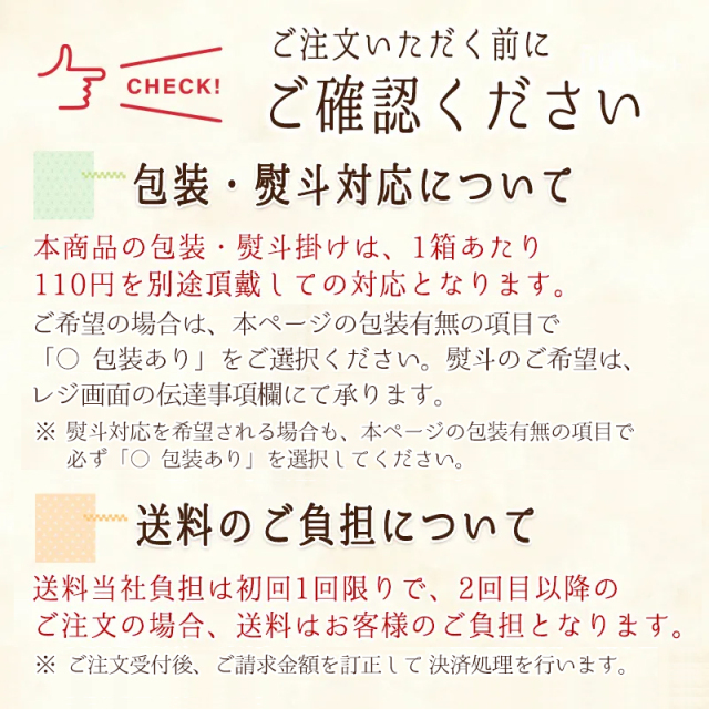 信濃なる