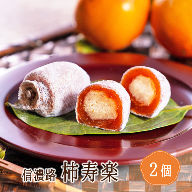 信濃なる