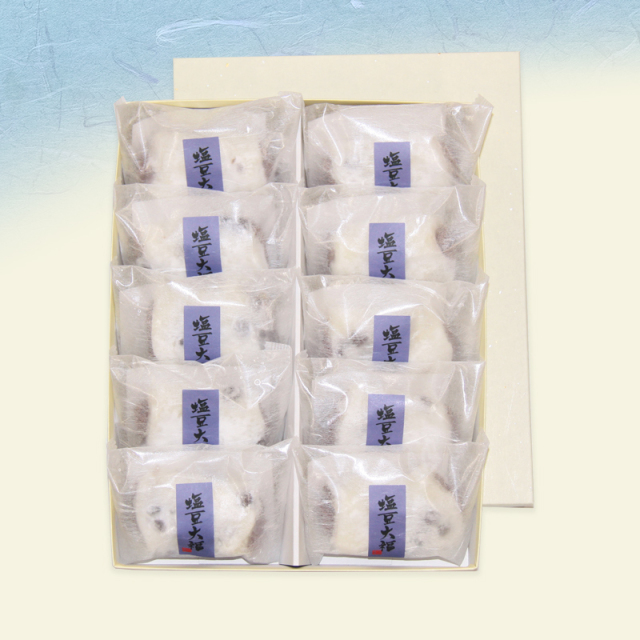 10個 塩豆大福 【双松庵唯七 公式本店】