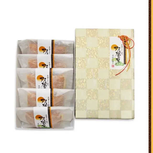 双松の月丹波大納言