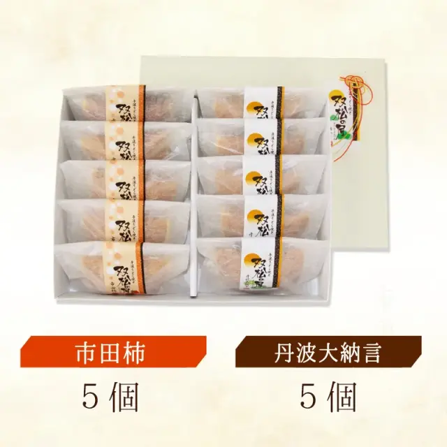 双松の月