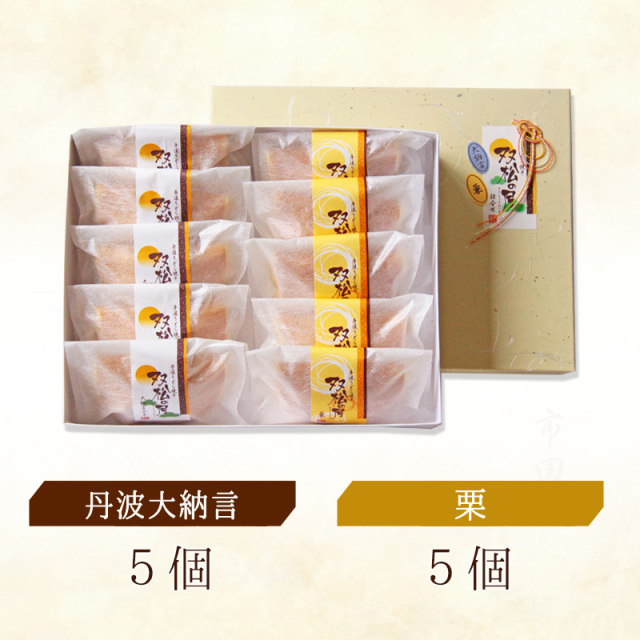 双松の月詰合せ