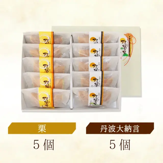 双松の月