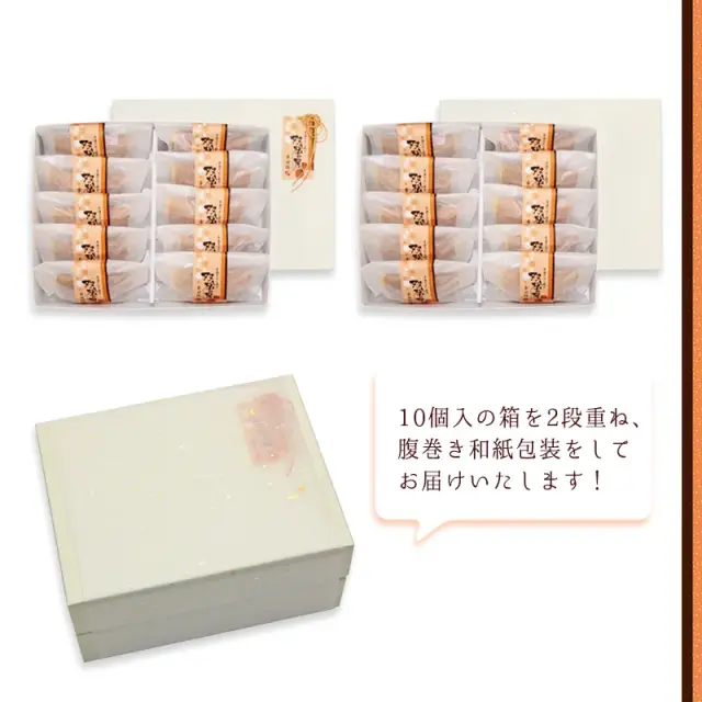 双松の月市田柿