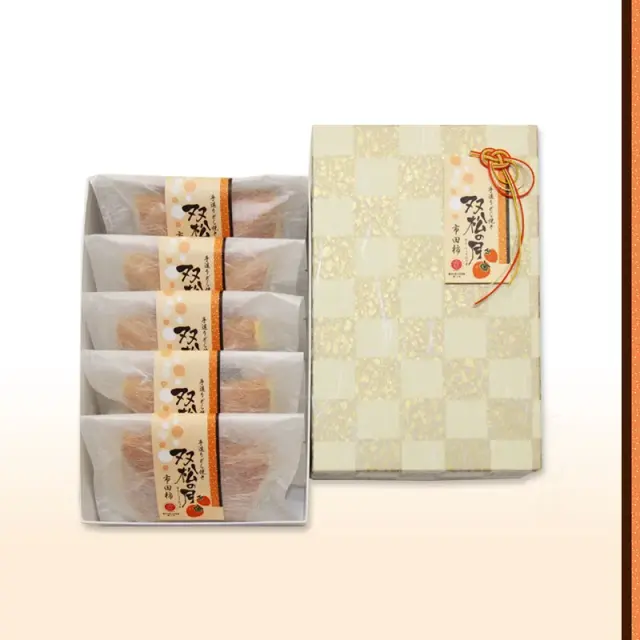 双松の月市田柿