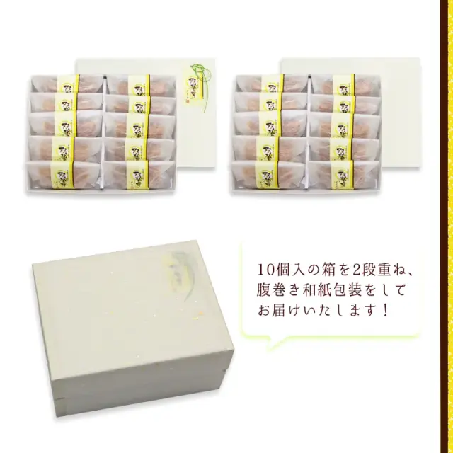 双松の月れもん