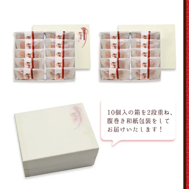 双松の月りんご