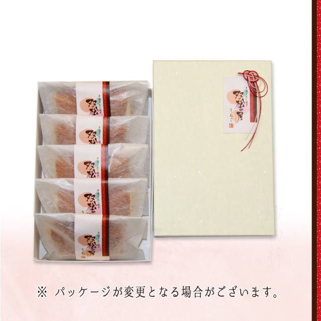 双松の月りんご
