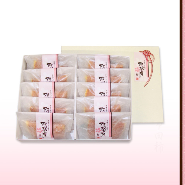 10個 双松の月(桜)【双松庵唯七 公式本店】