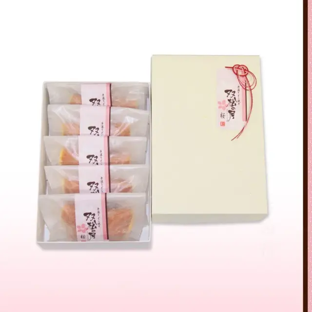 双松の月(桜)
