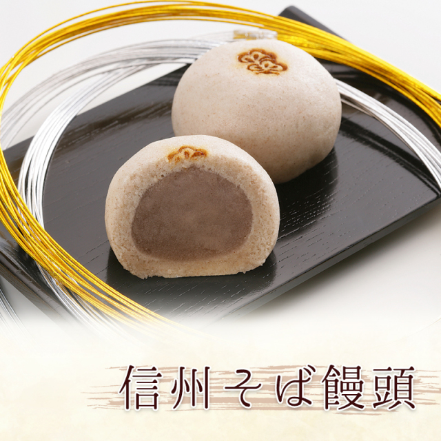 ◆送料込◆ 詰合せ　信濃風雅(聖)　12個入