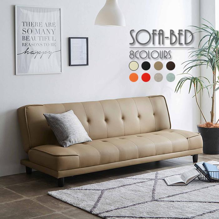 シングル 合成皮革ソファベッド 大宝家具