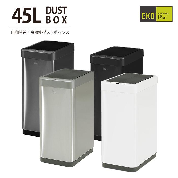 自動開閉 自動ふた付きダストボックス 大宝家具