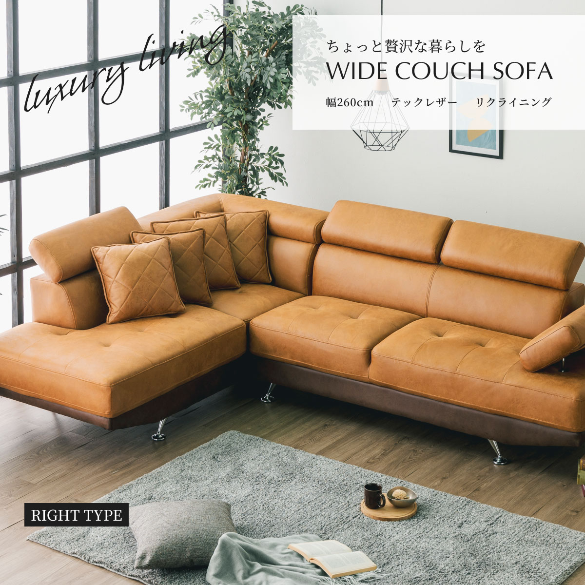 3人掛け　ソファ　カウチソファー カウチソファ カウチソファー ソファ ソファー 3人掛け 3人掛け