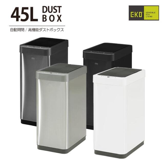 自動開閉 自動ふた付きダストボックス 大宝家具