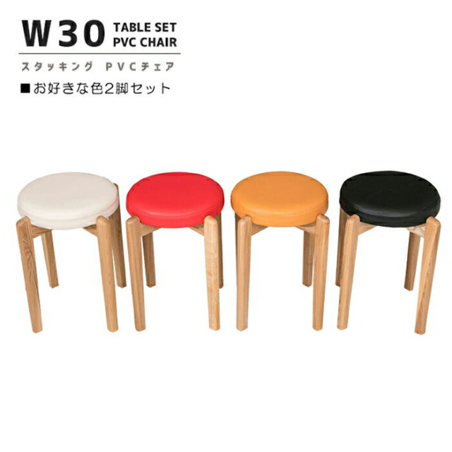National Public Seating　丸椅子　スタッキングチェア　二脚 Amazon.co.jp: 丸椅子 パイプ椅子 スタッキングチェア 丸イス