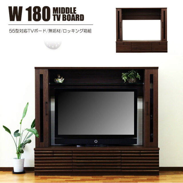 未使用品 イトーキ テレビボード 約6万 TVボード/AVボード/TV 