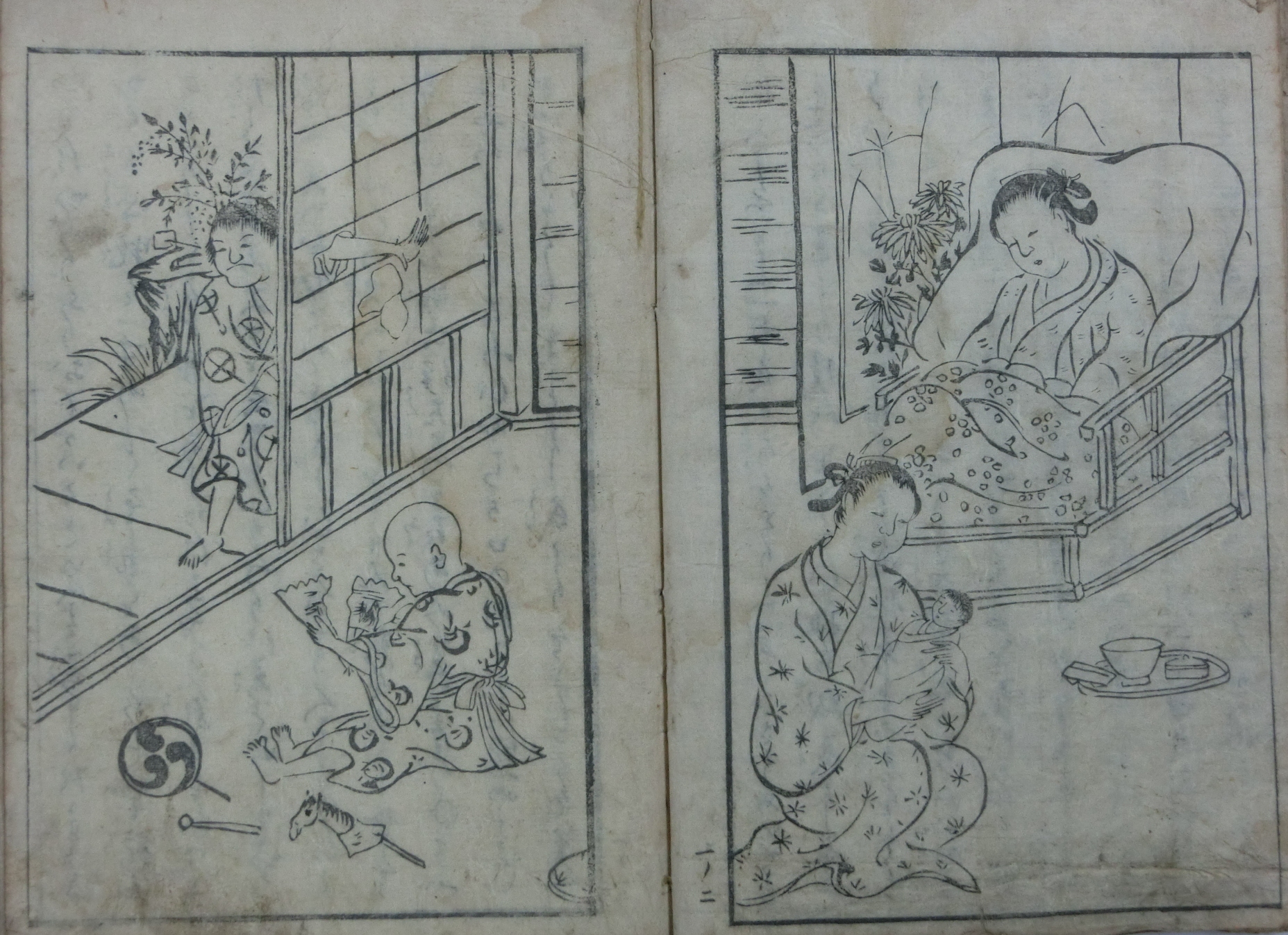 当世曽古佐賀志