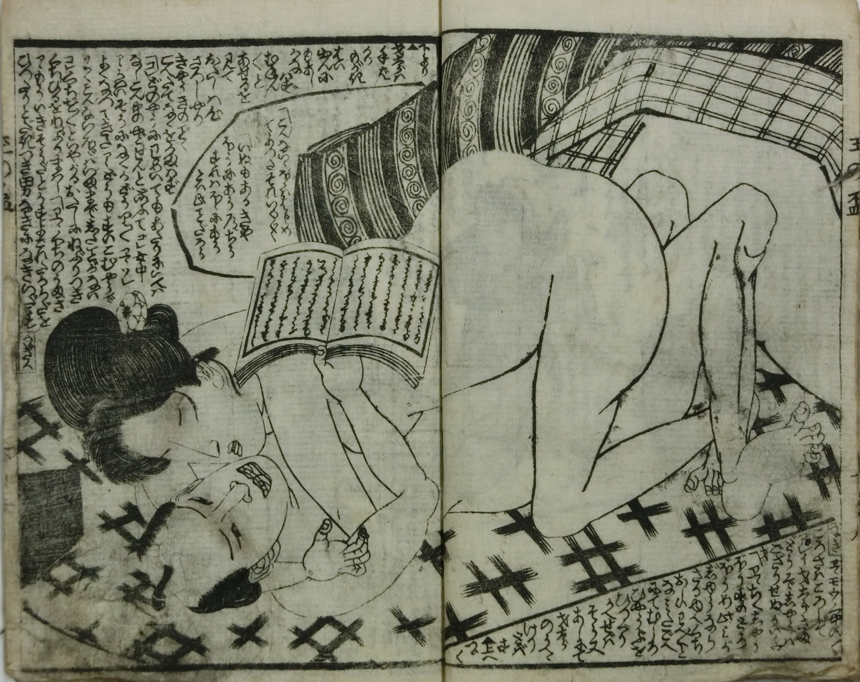 玉の盃