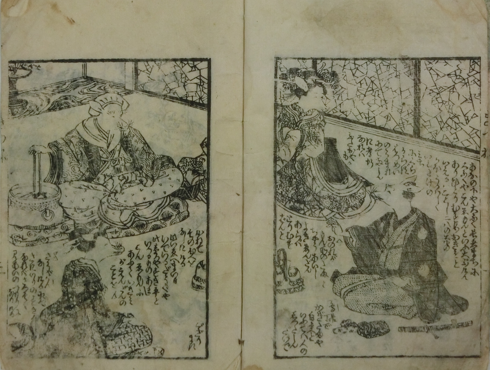寿狐の嫁入