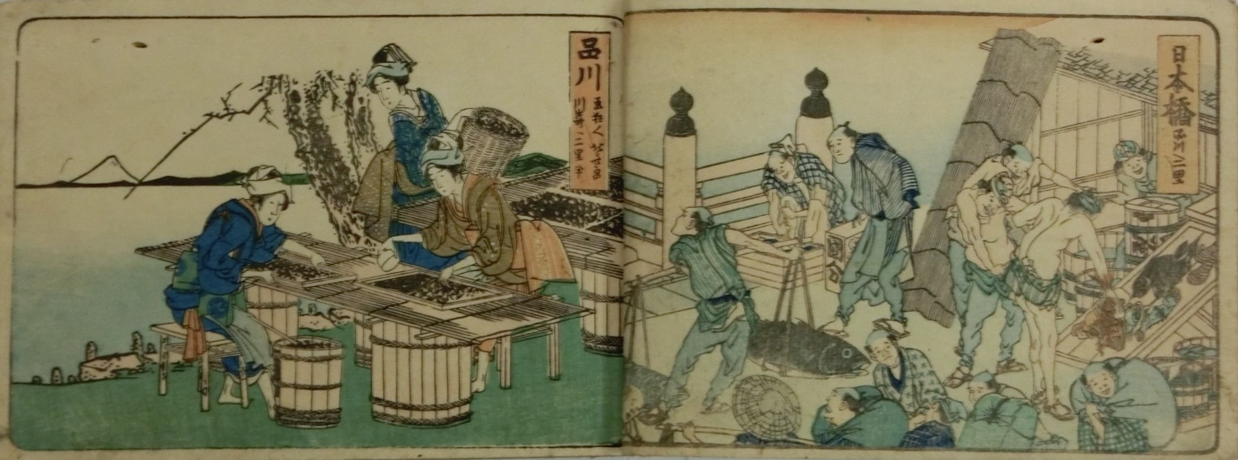 北斎翁道之志遠里