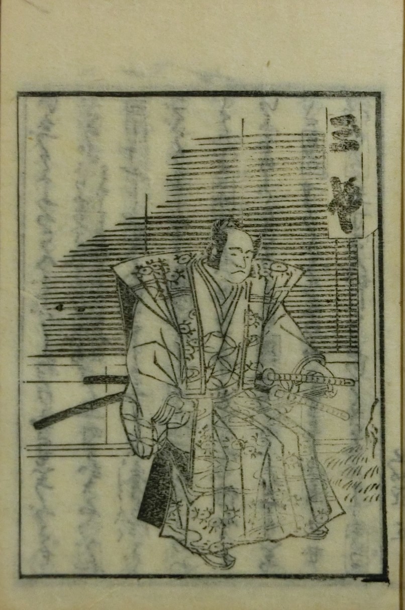 閨中狂言 廓大帳