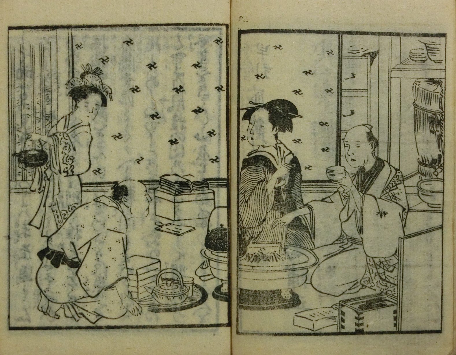 手管早引 廓節用