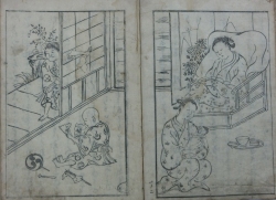 当世曽古佐賀志