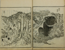 西国三十三所名所図会 吉村大観堂