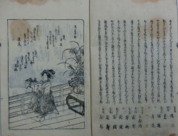 章台余奥