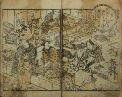 春宵一服 煙草二抄