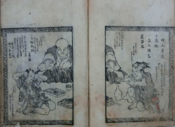 茶番狂言 口切のせりふ