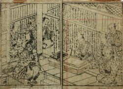 そうき（宗祇）