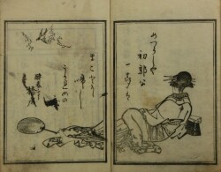 漂客新話 駅路花