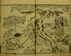 福神江島台