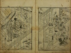 雑豆鼻糞軍談