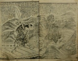 甲州猿橋志