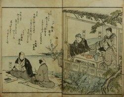 狂歌蘭亭帖