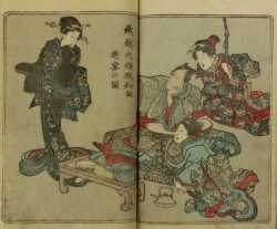 花細桜日記