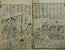 五人切西瓜斬売